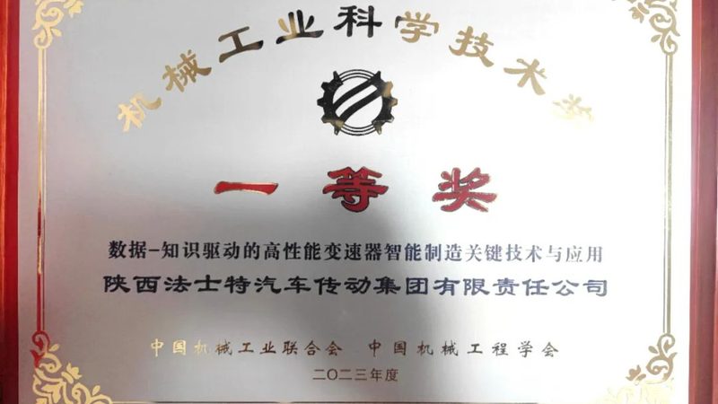 摆线减速机：揭秘其规格与价格背后的秘密**